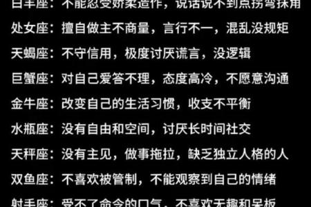 十二星座男情感上都有弱点！你能掌握他的弱点吗？