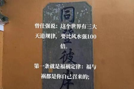 季姐说风水