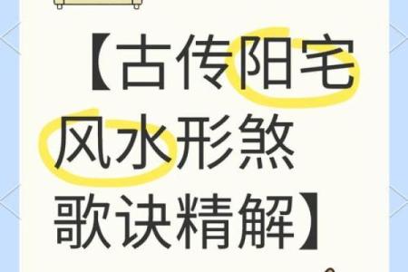 注意了！这些风水煞，据说90%的家宅都存在！
