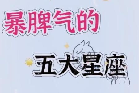 哪个星座记性差到令人发指？