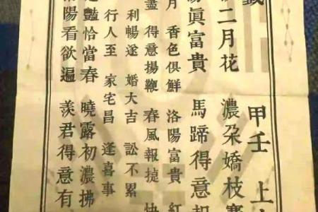 求过签灵吗