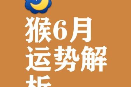 算命属猴女孩几月出生最好