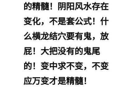 风水先生在线_风水先生骗你十年八年