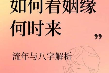跟着风水调节，可提升夫妻缘分