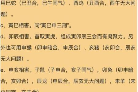 如何化解八字土怕养的命格，招财进宝改运方法大揭秘