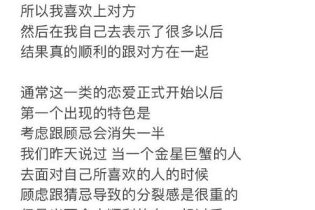 金星巨蟹座的魅力  金星巨蟹吸引什么星座