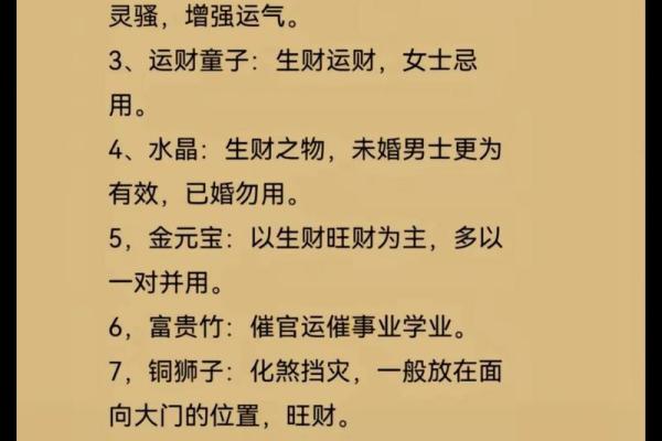 文昌塔的风水作用都有哪些讲究