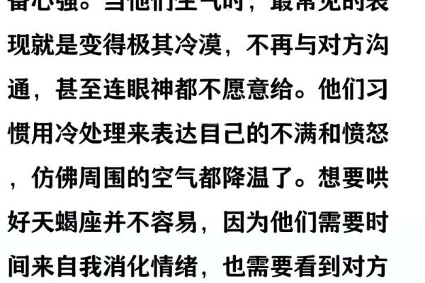 摩羯座和水瓶座到底是配对的吗