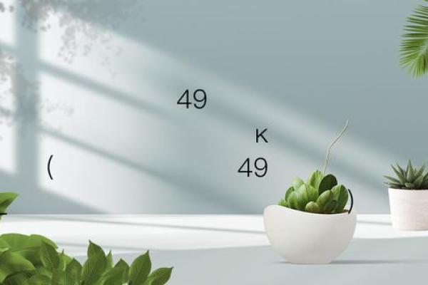妈祖灵签41求子