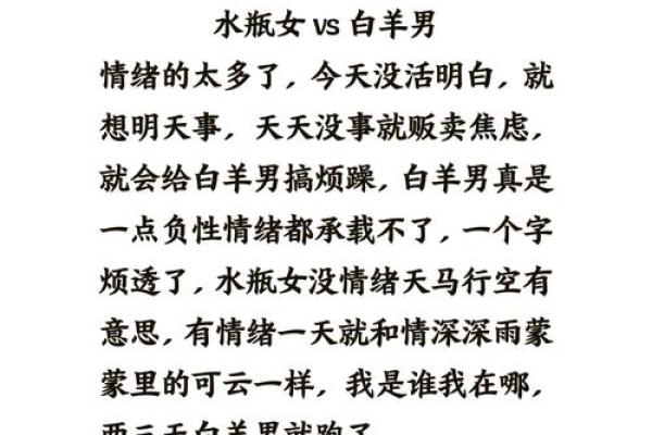 哪个星座女最爱天秤座男