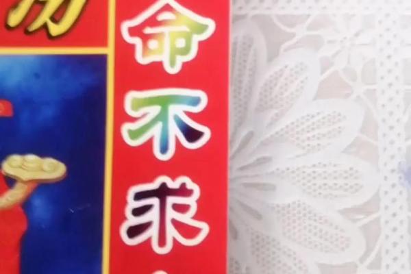 想算命找哪里求