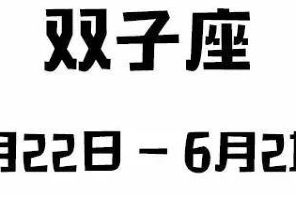 恋爱大招！咋让12星座男为你改变