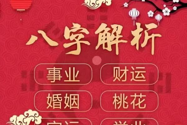 最准免费八字算命 八字算命准吗