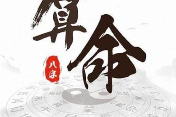 算命可以开店么