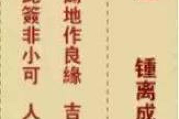 菩萨灵签第五十七签求解