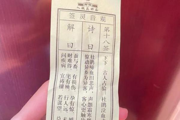 月老灵签49签姻缘 月老灵签第49签白话解释？