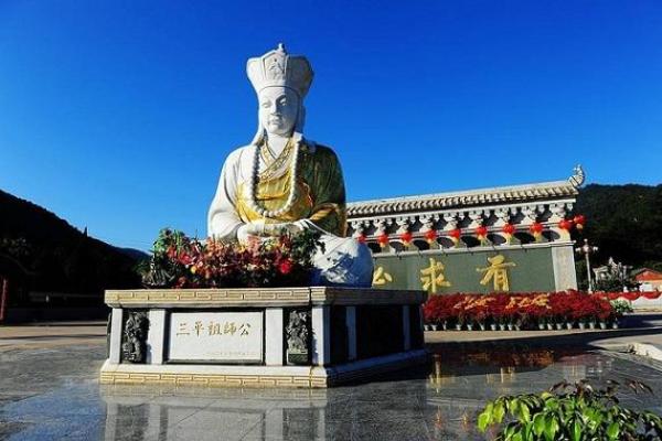 三平祖师公灵签42