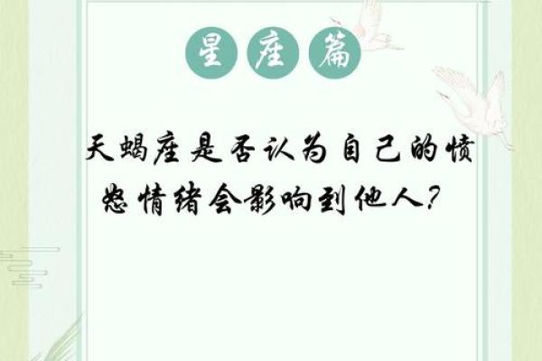 双重情绪的星座有哪些