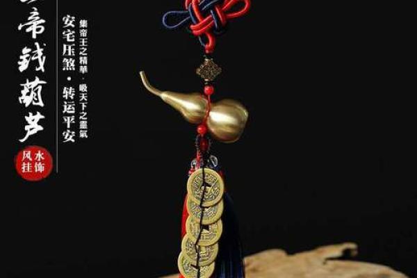 风水法器_五帝铜钱是谁的法器
