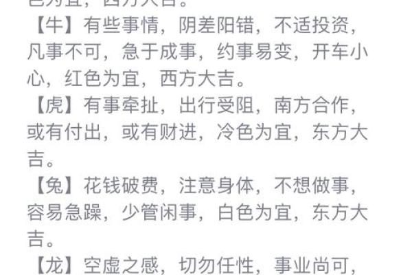 阴历4月18是什么日子 阴历4月18日是哪个节日