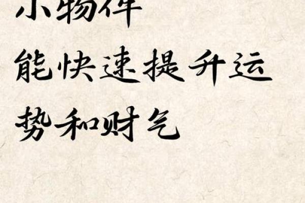 事业顺利，看办公风水怎么调整