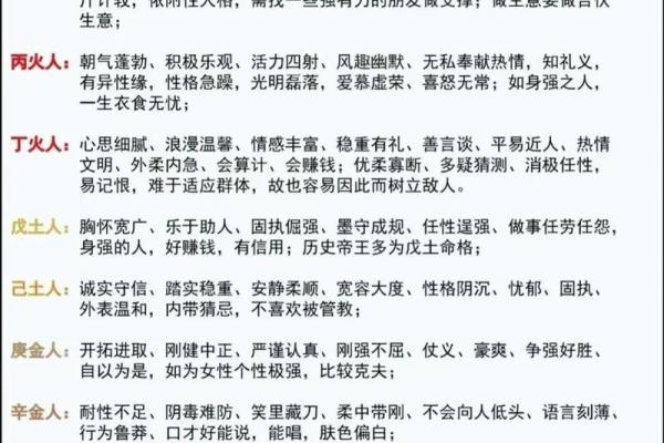 八字被下咒的人的特征,被换命了的表现
