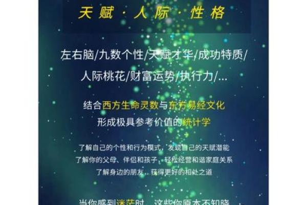 生命灵数2和5配对到老吗