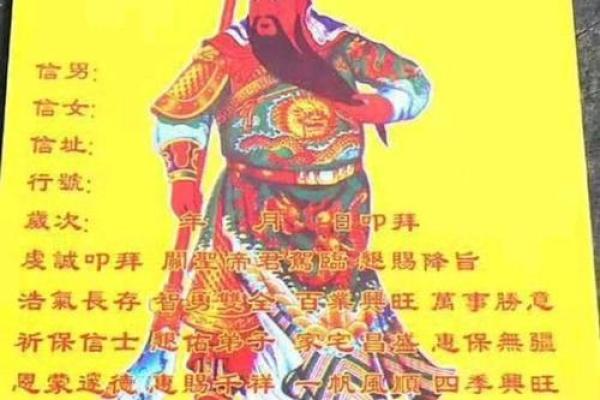 关帝灵签解签 如何避开厄运