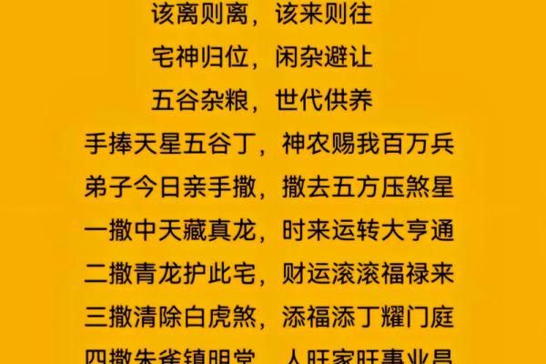 【民俗】介绍一些搬家前净宅的方法