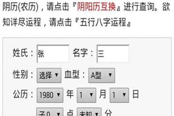 姓强的名人-姓名学-华易算命网姓名
