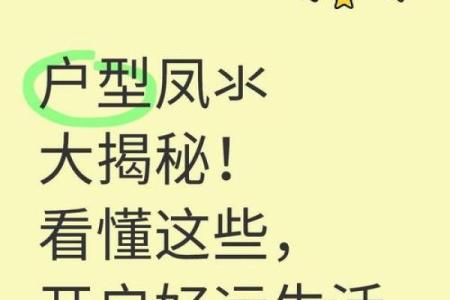 夏天风水讲究，你房子阳气重吗