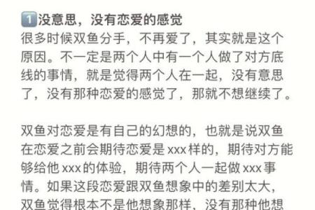 金牛座与双鱼座婚姻配对怎么样
