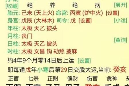 从格八字怎么看 如何从格八字看命
