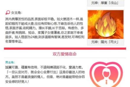 原来姓名配对指数很重要 姓名配对是什么原理准嘛？
