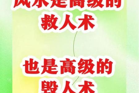 放在西南方风水剑应该挂在哪里
