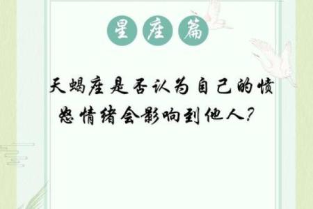 双重情绪的星座有哪些
