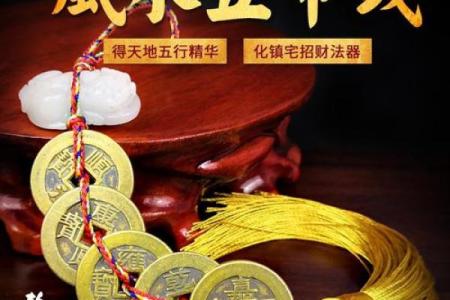 风水法器_五帝铜钱是谁的法器