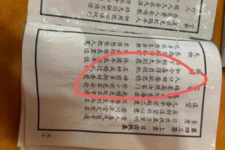 月老灵签姻缘签解释 月老灵签姻缘签免费？