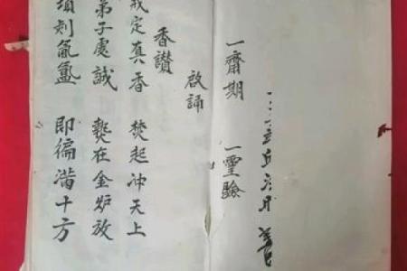 观音灵签文字解释大全集