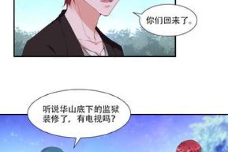 月老姻缘百度网盘下载链接 月老姻缘簿免费？