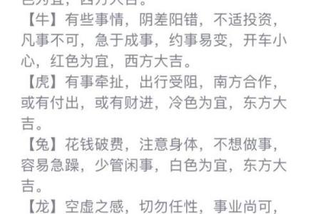 阴历4月18是什么日子 阴历4月18日是哪个节日