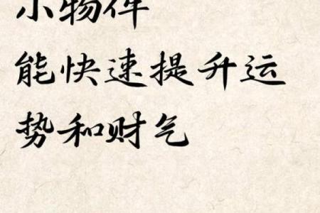 事业顺利，看办公风水怎么调整
