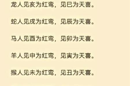 八字桃花的查法,八字各种桃花查法