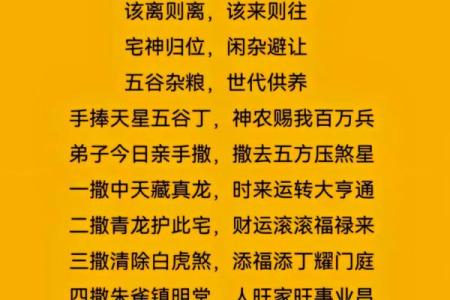 【民俗】介绍一些搬家前净宅的方法