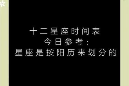 11月9号是什么星座