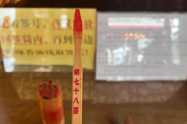 吕祖灵签68代表什么含义