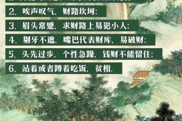 无财不富，提升财运的风水秘籍
