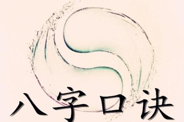 诠释克夫八字玄学，教你掌握八字秘诀