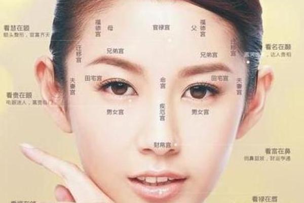 八字不旺夫的女人应该如何化解 最佳方法