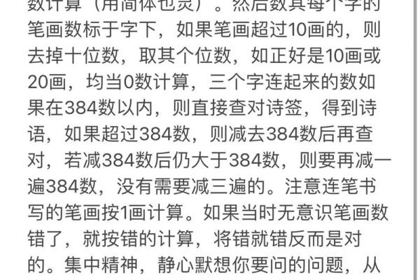 算命大师诸葛神算下载